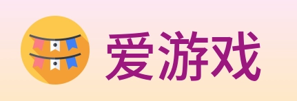 爱游戏 Logo